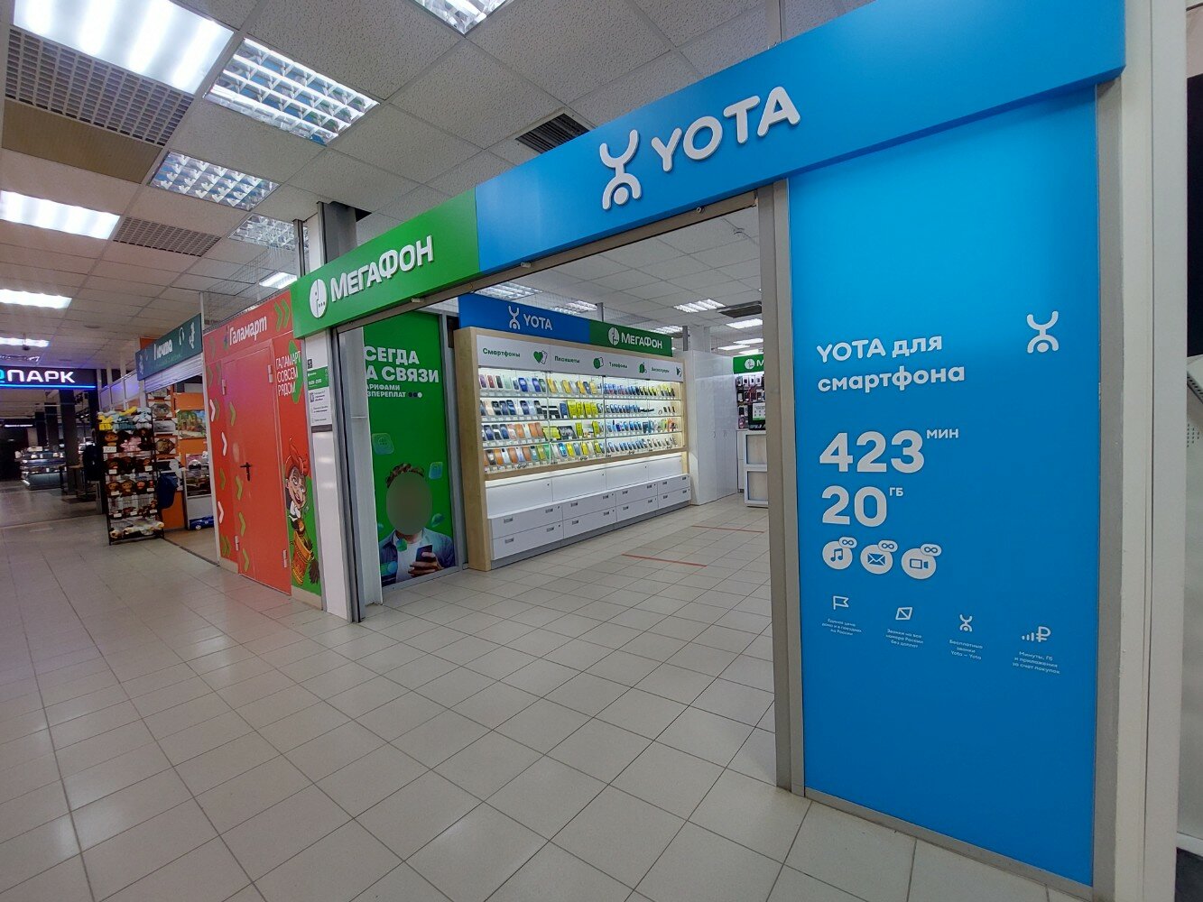 Мегафон yota ул николаева 4 смоленск фото Цены "Мегафон - Yota" в Туле - Яндекс Карты