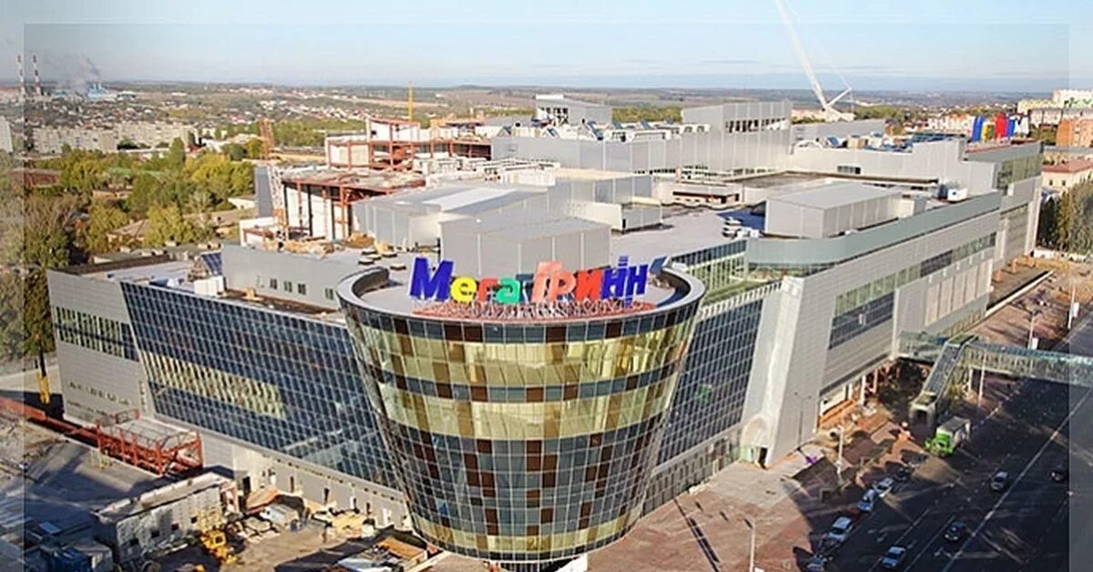 Мегагрин курск фото Сегодня в Курске состоялось торжественное открытие суперцентра Мегагринн Пикабу