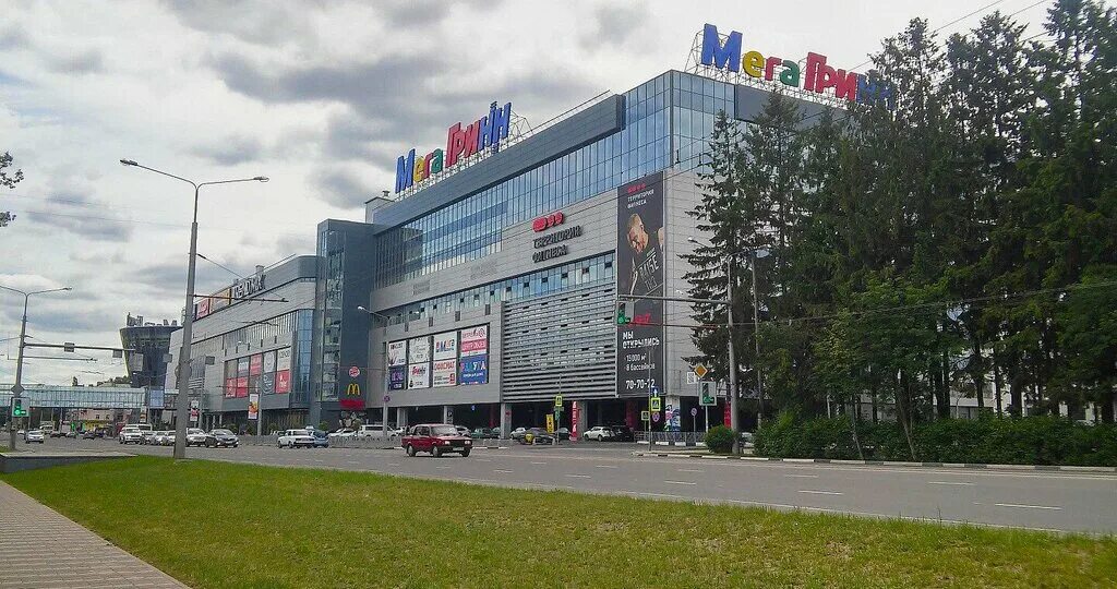 Мегагрин курск фото Больше не работает: Avis, свадебный салон, Курск, улица Карла Маркса, 68 - Яндек