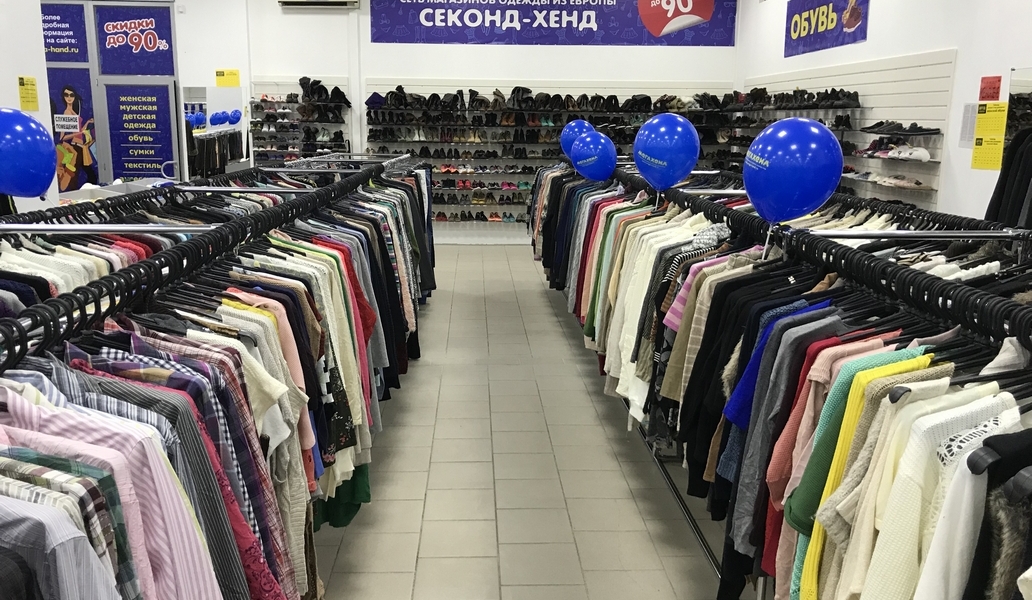 Мегахенд парковая ул 57 анапа фото Магазин Мегахенд в Орле - Официальный сайт