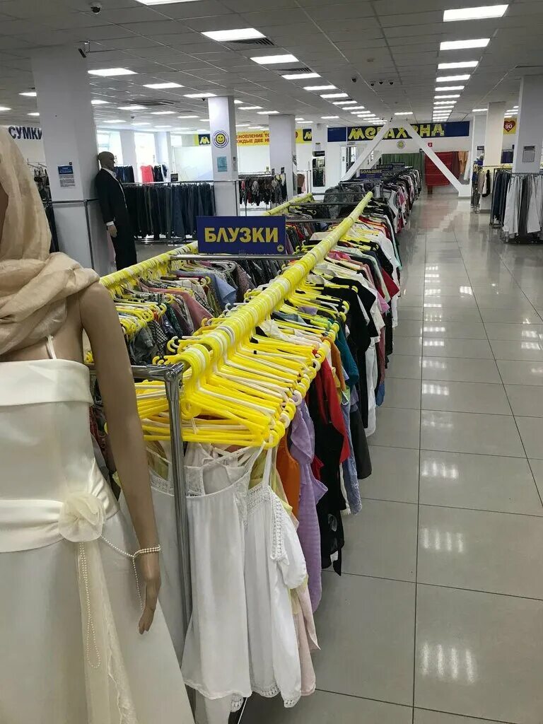 Мегахенд парковая ул 57 анапа фото Временно не работает: МЕГАХЕНД, секонд-хенд, Рязань, площадь 50-летия Октября, 2