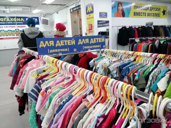 Мегахенд парковая ул 57 анапа фото Отзыв о Сеть магазинов "Мега-Хенд" (Россия, Орёл) Для кого-то фии...! кому-то - 