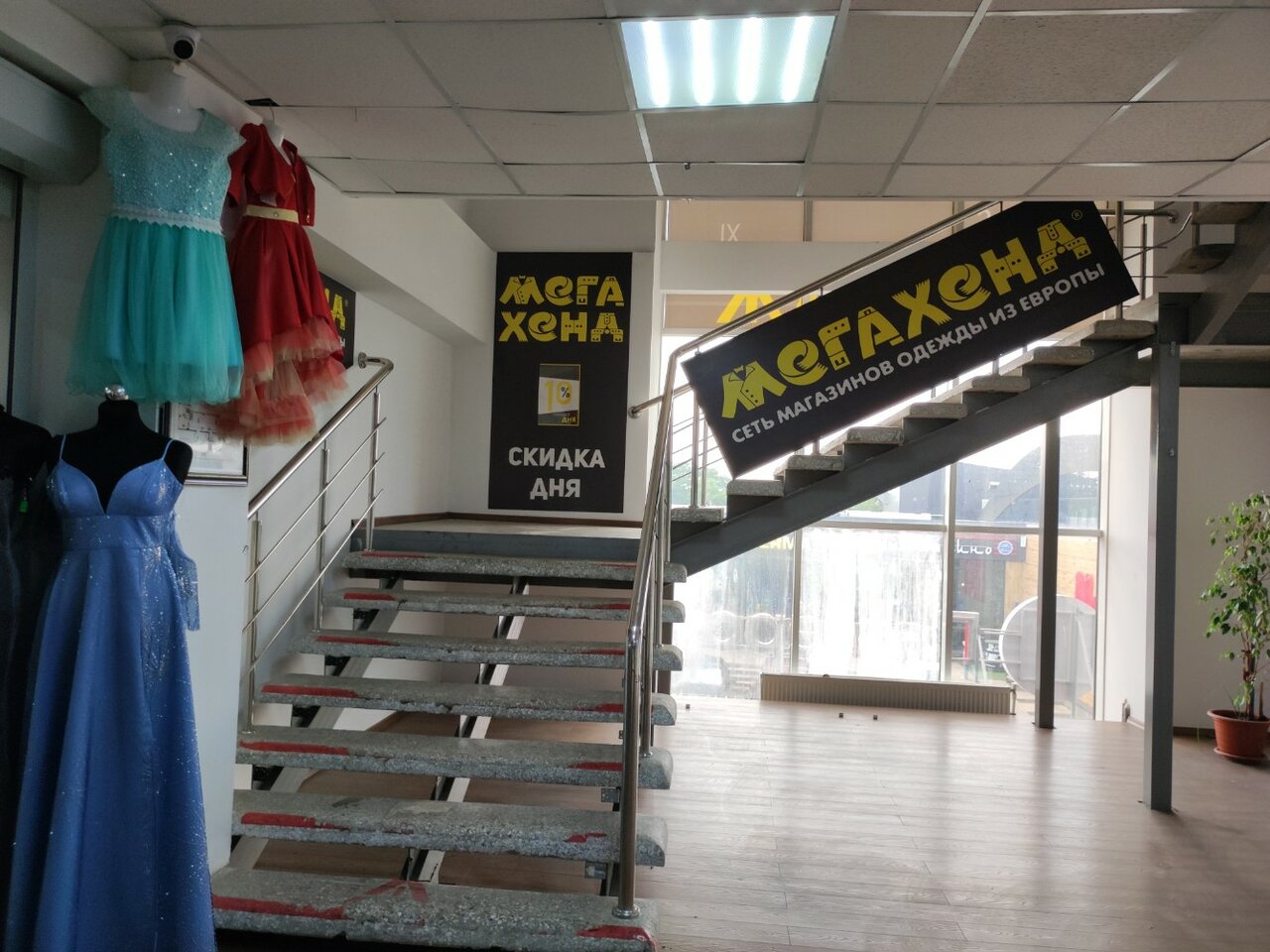 Мегахенд площадь карла маркса 1 фото clothing's store's Мегахенд in specifics, проспект Карла Маркса, 59 - Yandex Map