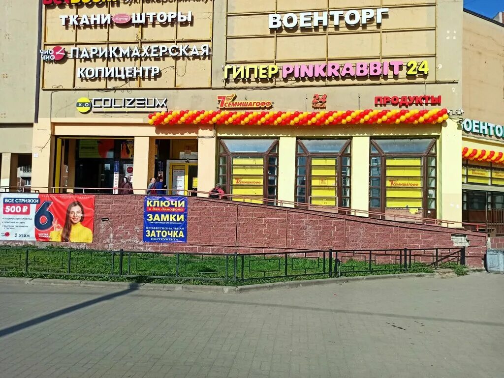 Мегахенд просп энгельса 138 корп 1 фото Семишагофф, магазин продуктов, просп. Энгельса, 138, корп. 1, Санкт-Петербург - 