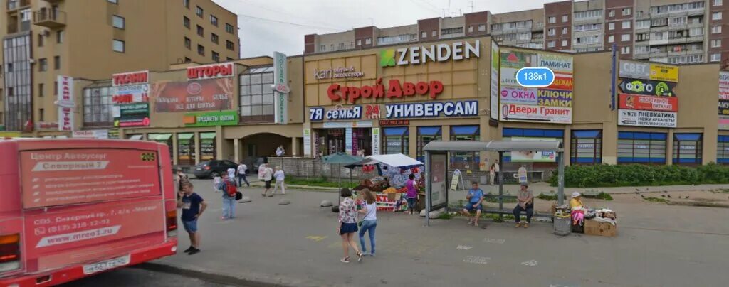 Мегахенд просп энгельса 138 корп 1 фото GadgetParts, товары для мобильных телефонов, просп. Энгельса, 138, корп. 1, Санк