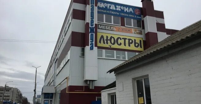 Мегахенд верхняя луговая ул 13а фото МегаХенд, магазин одежды и обуви, ТЦ Надежда, Верхняя Луговая, 13а, Курск - 2ГИС