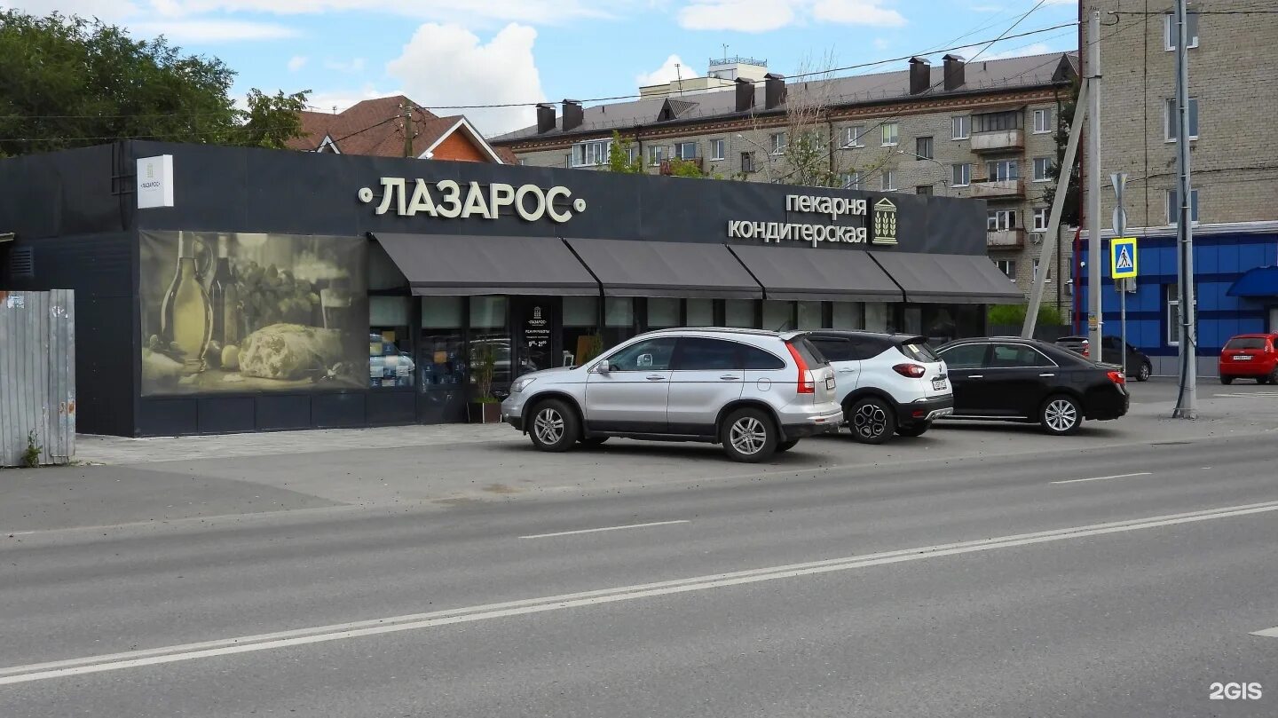 Мегаклиника ул димитрова 76 курск фото Пекарня тюмень - блог Санатории Кавказа