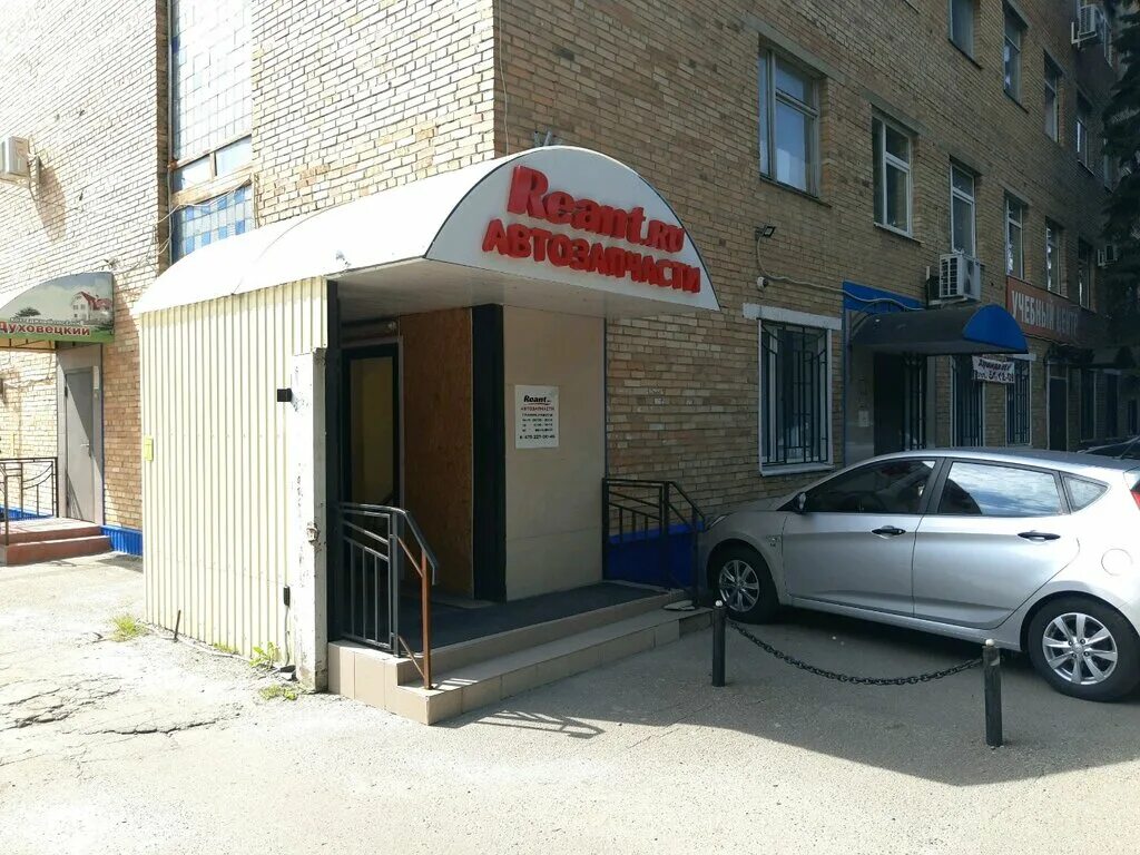 Мегаклиника ул димитрова 76 курск фото Больше не работает: Reant.ru, магазин автозапчастей и автотоваров, Курск, улица 