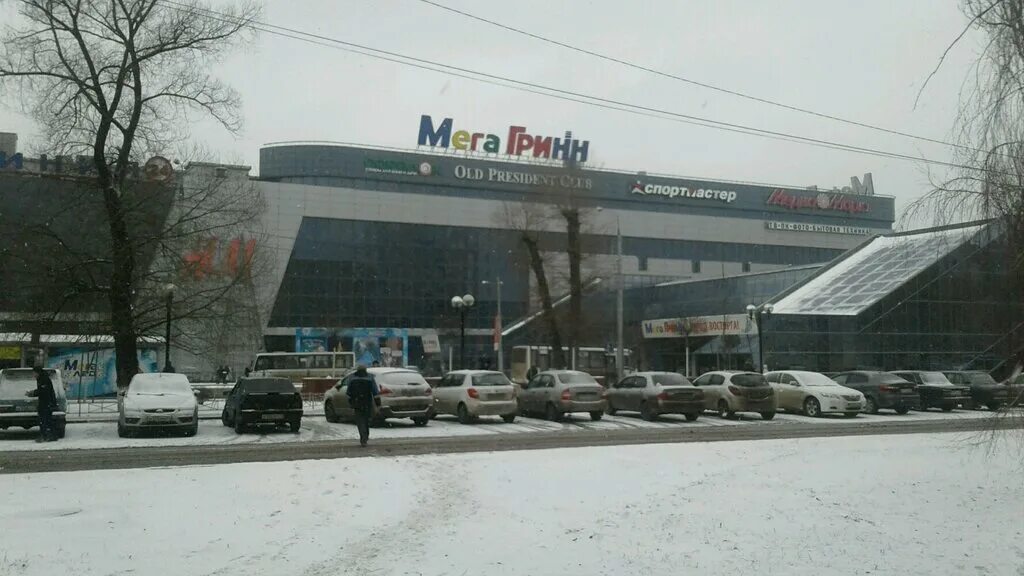 Мегалеd просп богдана хмельницкого 137т белгород фото Больше не работает: Снежинка, химчистка, Белгород, проспект Богдана Хмельницкого