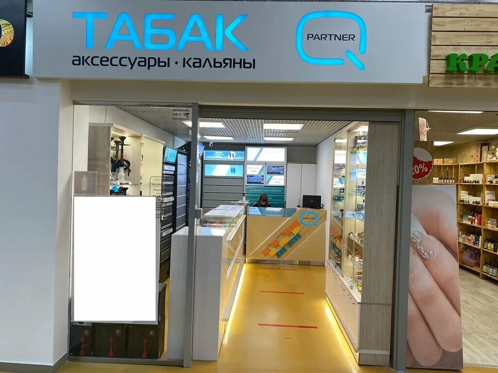 Мегалеd просп богдана хмельницкого 137т белгород фото Табак, магазин табака и курительных принадлежностей, просп. Богдана Хмельницкого