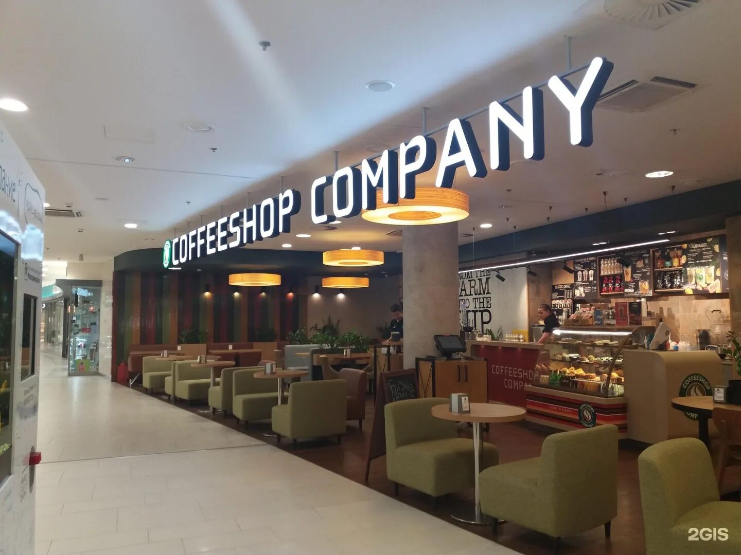 Мегамаркет невский просп 114 116 фото Coffeeshop Company, сеть кофеен Санкт-Петербург, Невский проспект, 114-116 - тел