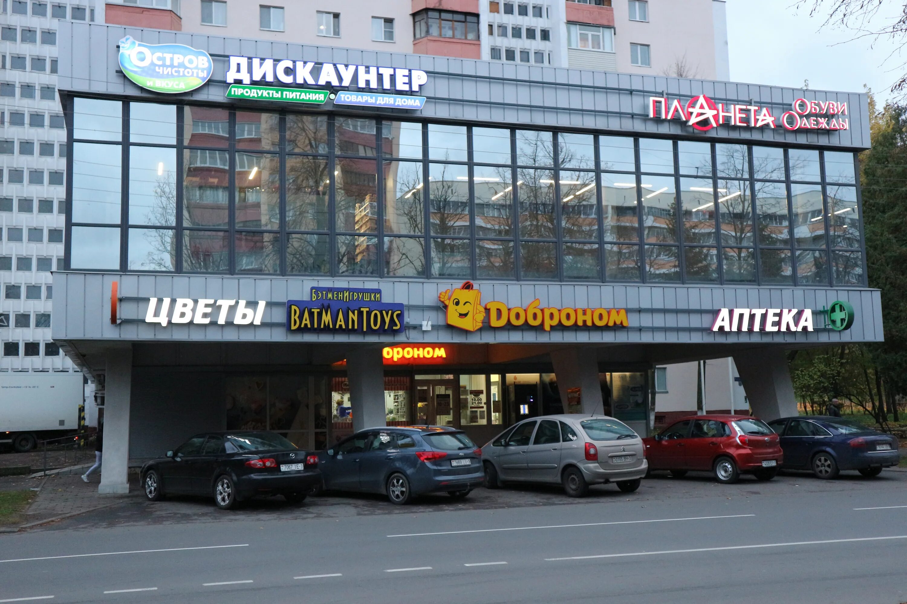 Мегамаркет юбилейная ул 32в фото Больше не работает: Центральная скупка, ломбард, Гомель, Юбилейная улица - Яндек