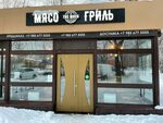 Мегамаркет юбилейная ул 32в фото Юбилейная ул 32б