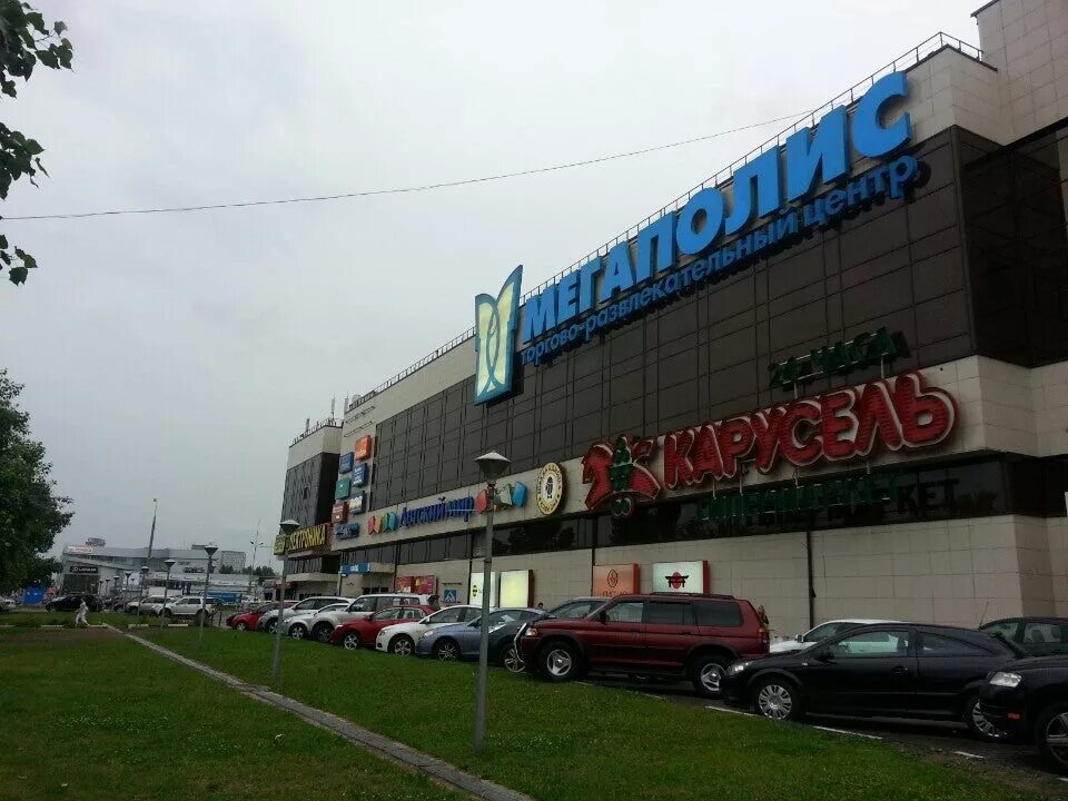 Мегаполис просп андропова 8 фото Трц мегаполис фото YugNash.ru