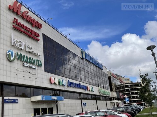 Мегаполис просп андропова 8 фото Reviews about Megapolis, Moscow, Andropova Avenue, 8 - Yandex Maps