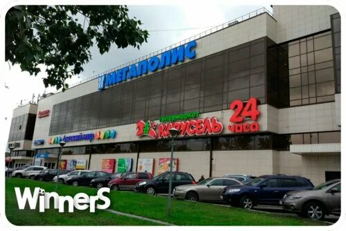 Мегаполис просп андропова 8 фото Winners football school, sports school, Moscow, Andropova Avenue, 8с2 - Yandex M