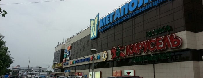 Мегаполис просп андропова 8 москва фото Банкоматы Газпромбанк Москва