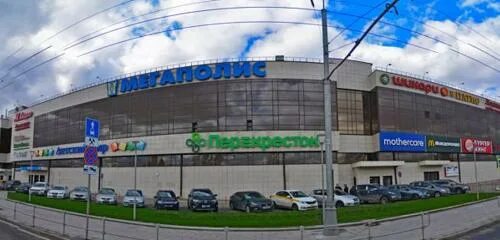 Мегаполис просп андропова 8 москва фото Panorama: На рыбалку!, fishing supplies, Russia, Moscow, Andropova Avenue, 8 - Y