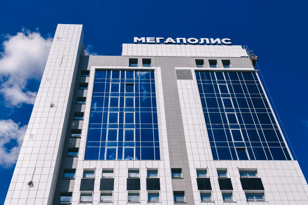 Мегаполис смоленск фото Перспективы развития инвестиционной и промышленной политики региона на ближайшие