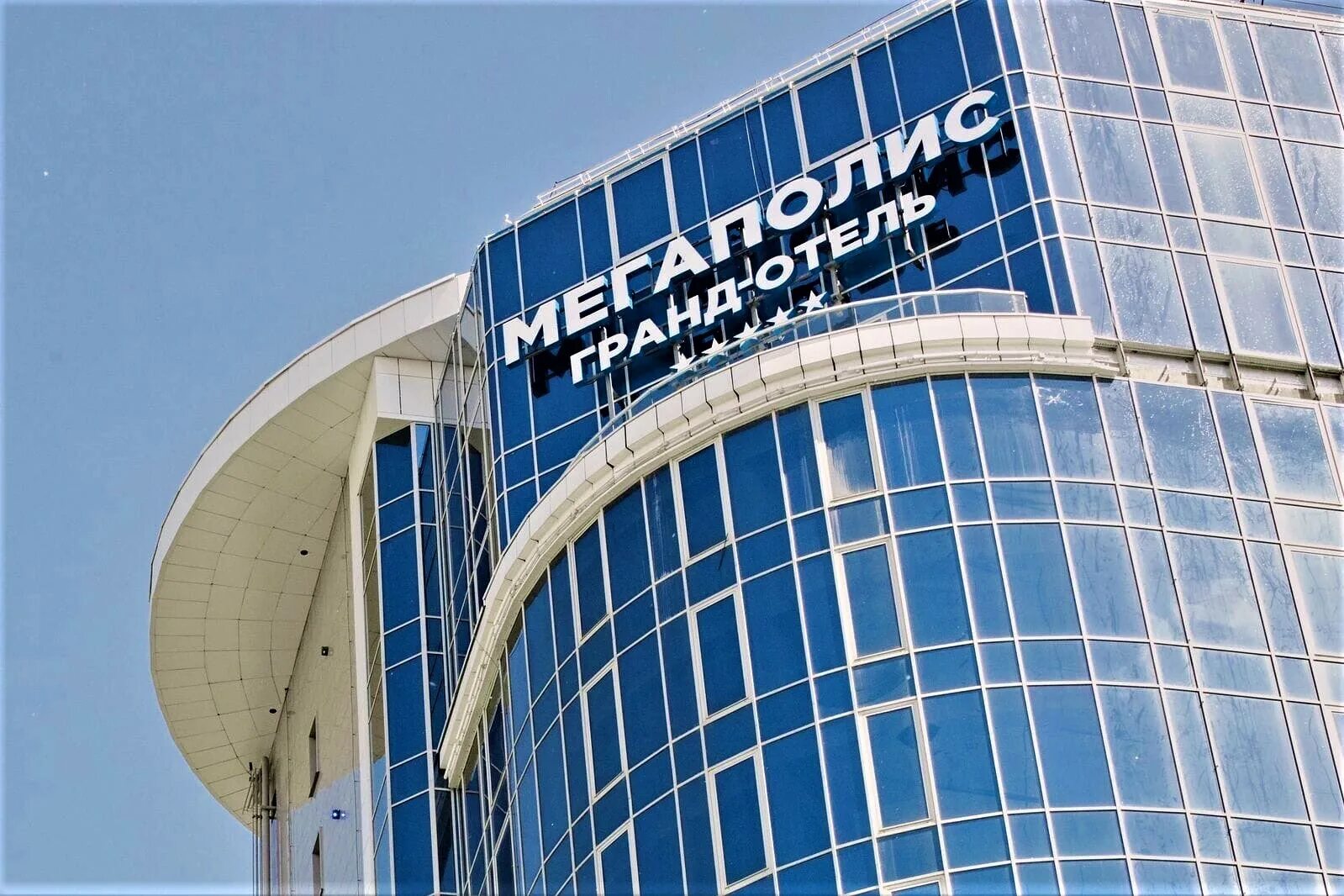 Мегаполис смоленск фото Смоленская область