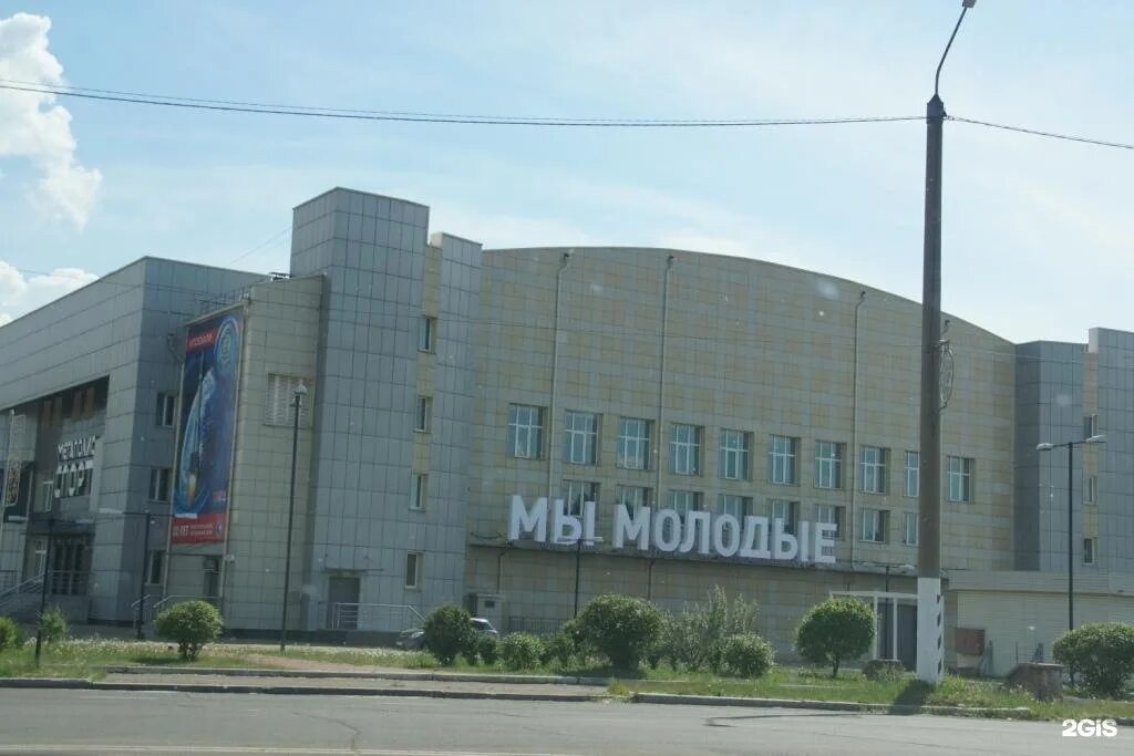 Мегаполис спорт ул генерала белика 41 фото Мегаполис спорт чита афиша фото YugNash.ru