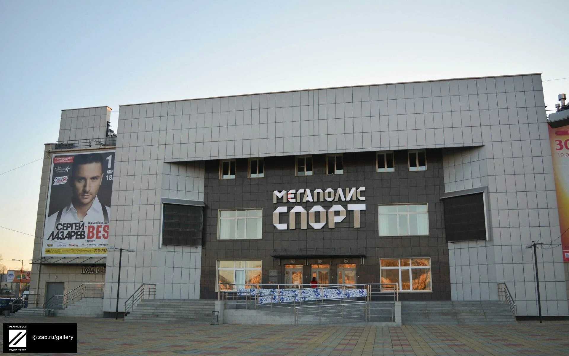 Мегаполис спорт ул генерала белика 41 фото Лазарев в Чите
