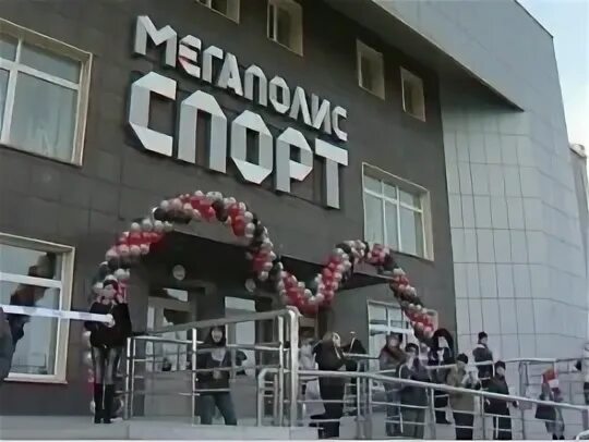 Мегаполис спорт ул генерала белика 41 фото В России: Забайкальский край: Концертно-спортивный комплекс "Мегаполис-Спорт" (Ч