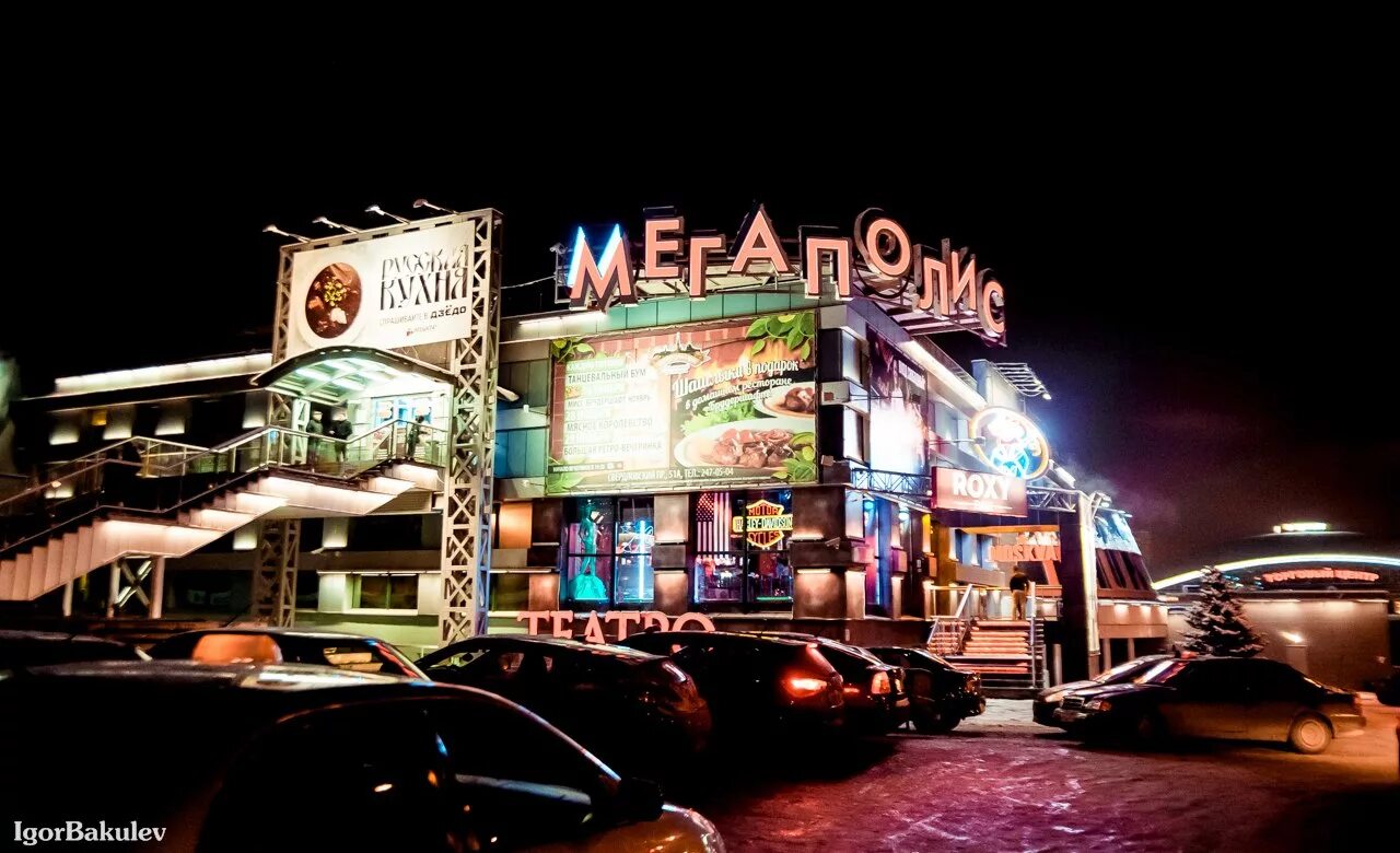 Мегаполис свердловский просп 51а челябинск фото entertainment's center's Megapolis in specifics, Sverdlovskiy Avenue, 51А - Yand