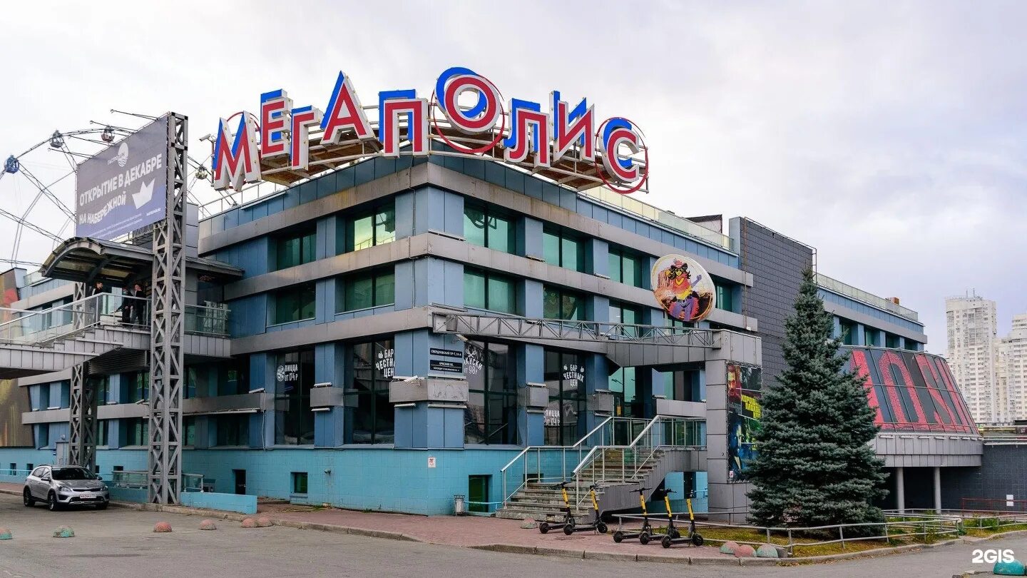 Мегаполис свердловский просп 51а челябинск фото Свердловский пр т