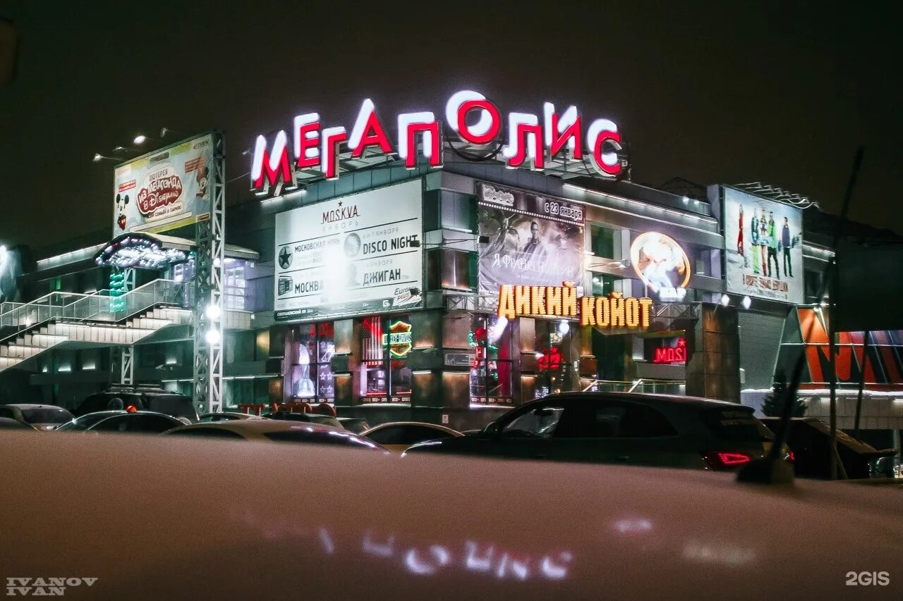 Мегаполис свердловский просп 51а челябинск фото Мегаполис крк фото YugNash.ru