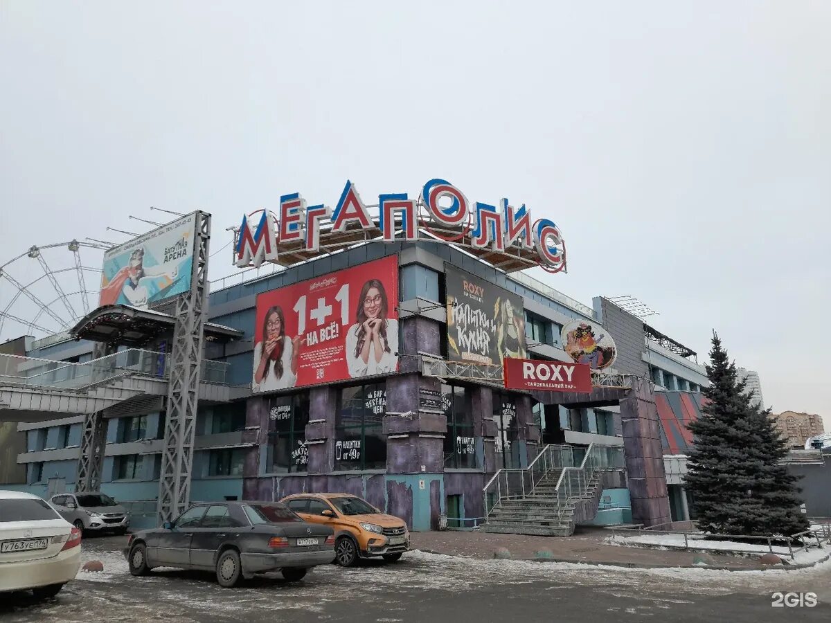 Мегаполис свердловский просп 51а челябинск фото Лучшие места Челябинска. Здесь стоит побывать. ТУРИСТ ПО ГОРОДАМ Дзен