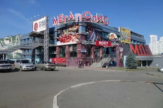 Мегаполис свердловский просп 51а челябинск фото Панорама: Мегаполис, развлекательный центр, Свердловский просп., 51А, Челябинск 