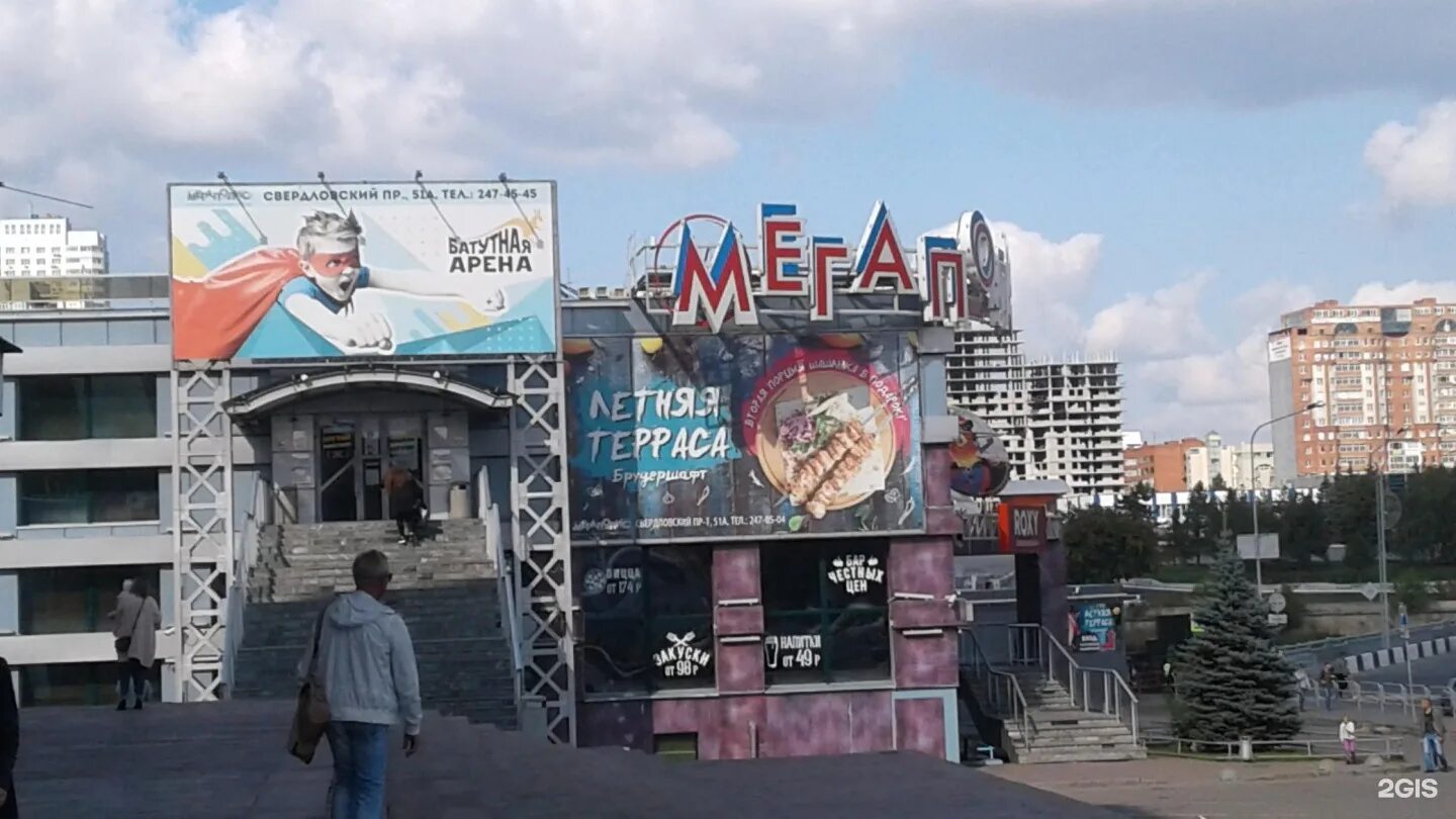Мегаполис свердловский просп 51а челябинск фото Челябинск свердловский проспект 51а мегаполис боулинг: найдено 83 изображений