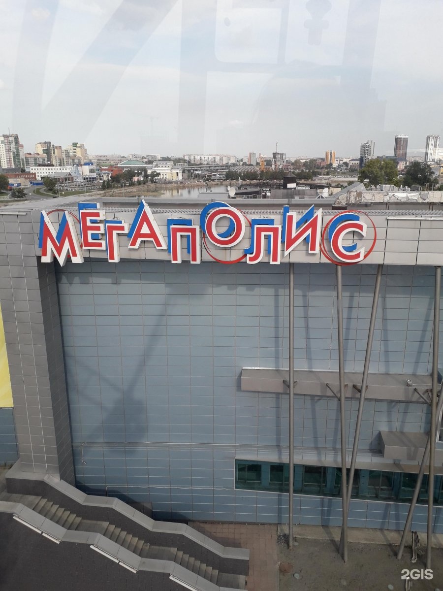 Мегаполис свердловский просп 51а фото Мегаполис крк фото YugNash.ru