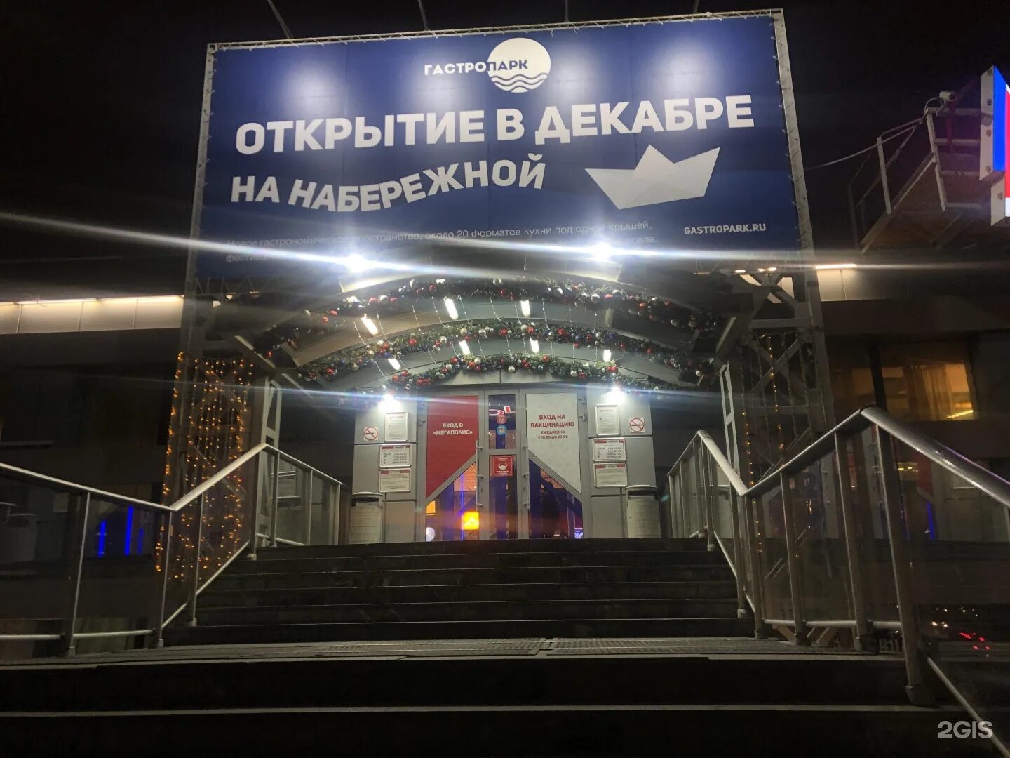 Мегаполис свердловский просп 51а фото Мегаполис афиша челябинск - блог Санатории Кавказа