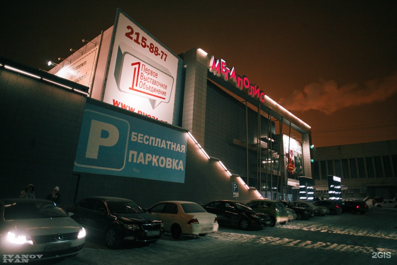 Мегаполис свердловский просп 51а фото Мегаполис свердловский просп 51а челябинск фото