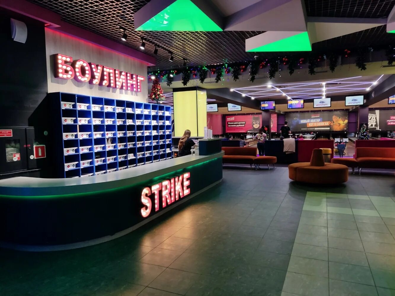 Мегаполис свердловский просп 51а фото Photo: Мегаполис, боулинг, bowling, Chelyabinsk, Sverdlovskiy Avenue, 51А - Yand