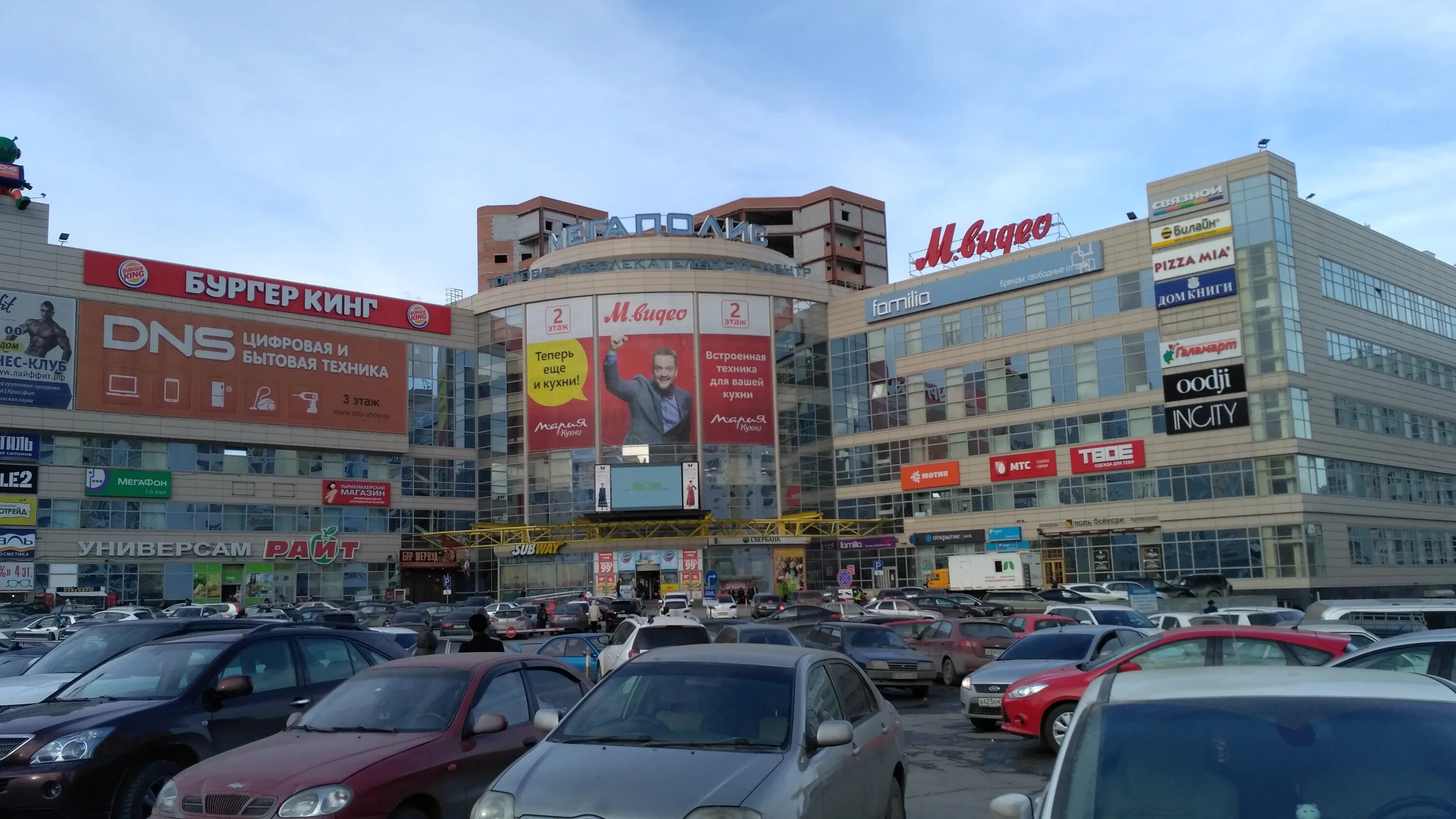 Мегаполис ул 8 марта 149 екатеринбург фото Больше не работает: Златогорье, ювелирный магазин, Свердловская область, Екатери