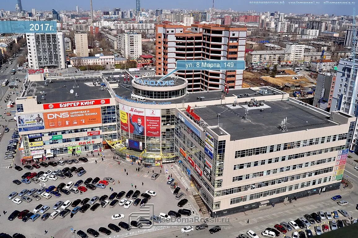 Мегаполис ул 8 марта 149 екатеринбург фото Екатеринбург, улица 8 Марта дом 162. производственное здание