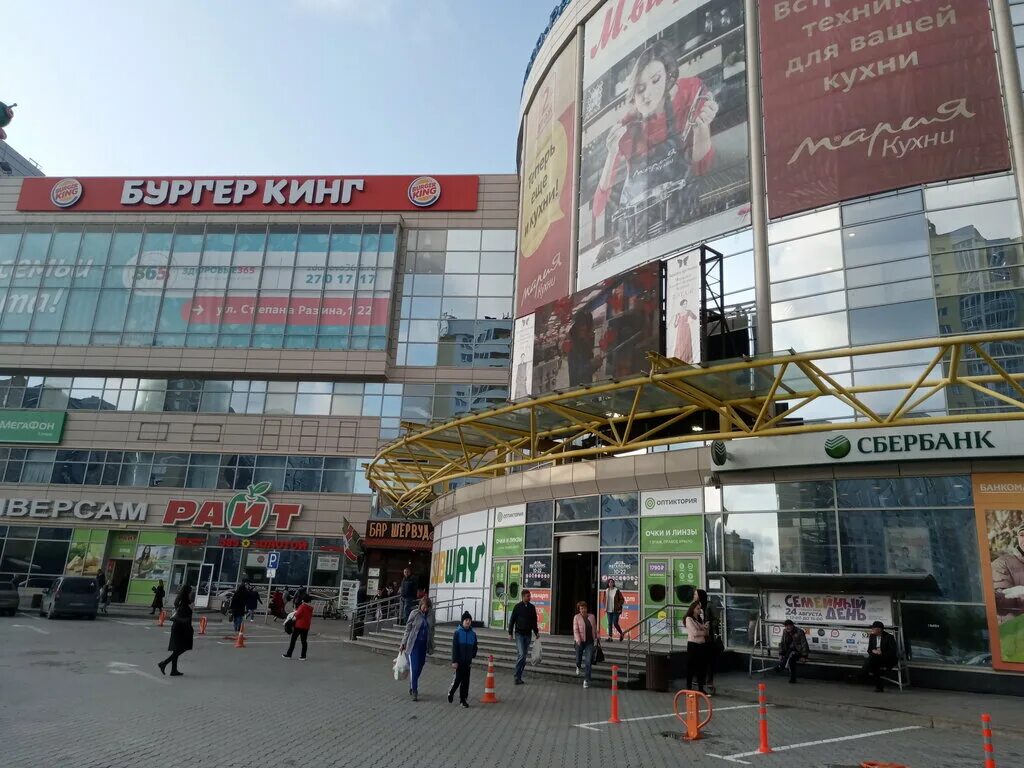 Мегаполис ул 8 марта 149 фото М.Видео, магазин электроники, ул. 8 Марта, 149, Екатеринбург, Россия - Яндекс Ка