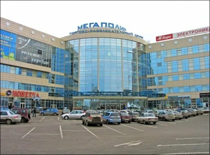 Мегаполис ул 8 марта 149 фото Самовывоз "Лабиринт", г. Екатеринбург, ул. 8 марта, д. 149. Книжный интернет-маг