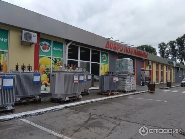 Мегаполис ул энергетиков 35 калининград фото Отзыв о Магазин строительных товаров Мегаполис (Россия, Калининград) Электрику п