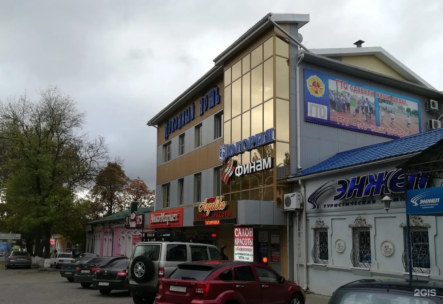Мегаполис ул калинина 153 фото Finam, JSC, Investment Company Pyatigorsk, Kalinina Avenue, 74a - телефон, адрес