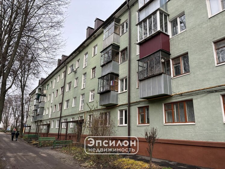 Мегаполис ул карла маркса 26 фото Купить 2-комнатную квартиру 40,8 м² по адресу Курск, улица Карла Маркса, 72к1 - 