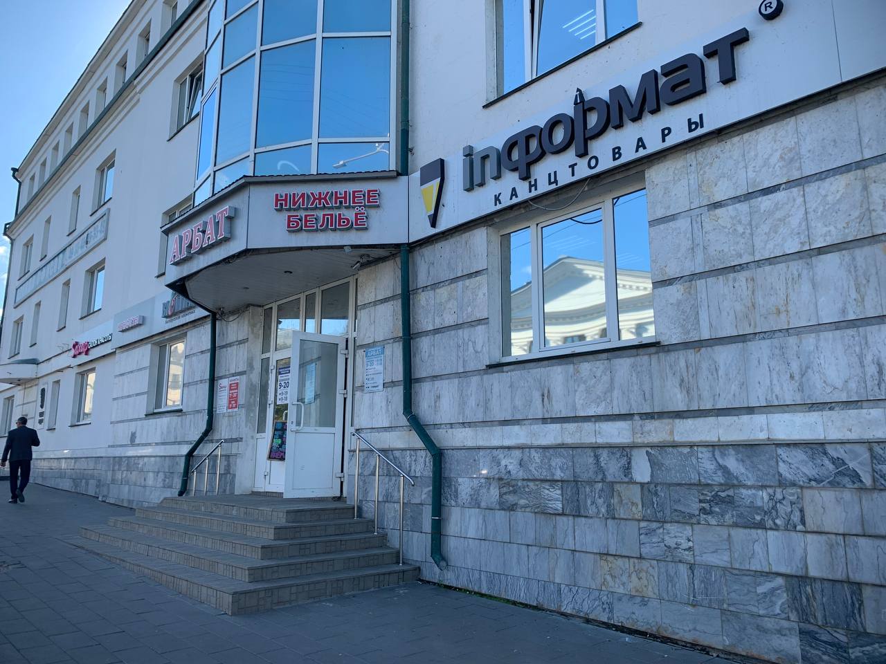 Мегаполис ул карла маркса 26 фото Фото: Юрист для людей, юридические услуги, ул. Карла Маркса, 26, Чебоксары - Янд