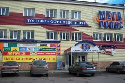 Мегаполис ул карла маркса 26 фото Eastmark, типография, ул. Карла Маркса, 26, Электросталь - Яндекс Карты
