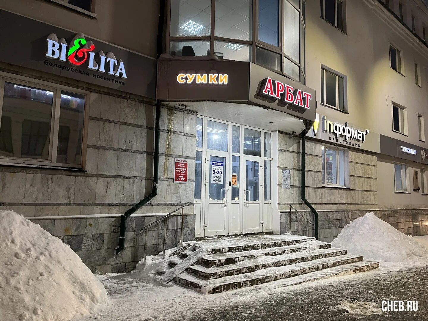 Мегаполис ул карла маркса 26 фото улица Карла Маркса 26 - Чебоксары (Здание)