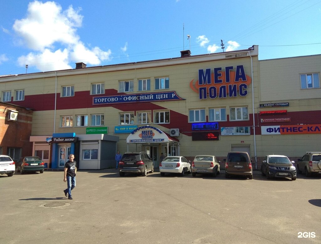 Мегаполис ул карла маркса 26 фото Панорама: Синельников Студио, фотоуслуги, ул. Карла Маркса, 26, Электросталь - Я