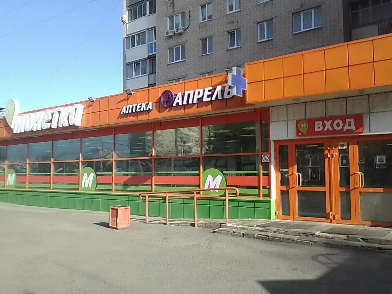 Мегаполис ул карла маркса 26 фото Парфюм Косметик, магазин парфюмерии и косметики, ул. Карла Маркса, 24, Каменск-У