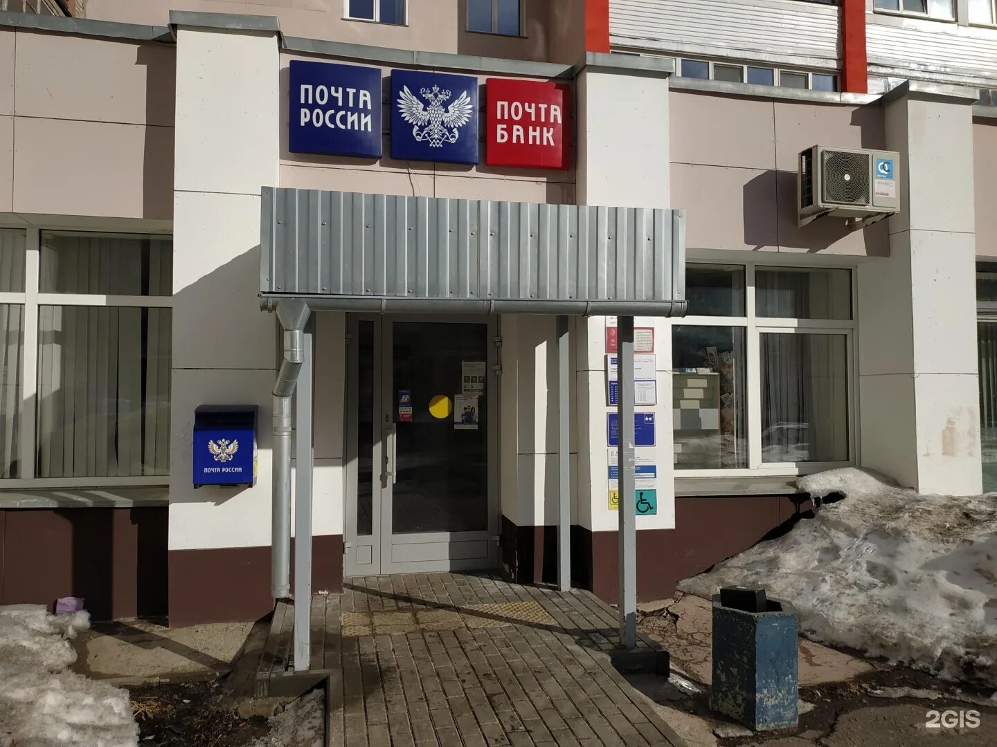 Мегаполис ул карла маркса 26 фото Почта Банк, ПАО, клиентский центр Киров, Карла Маркса, 26 - телефон, адрес, конт